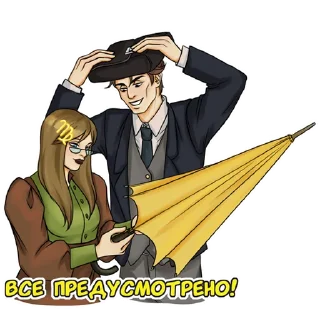 Стикер @divastro_bot - 5