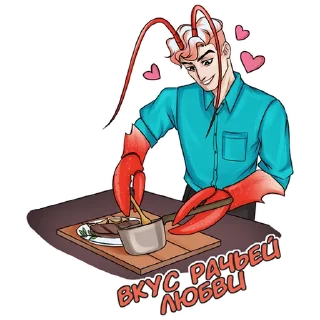 Стикер @divastro_bot - 4