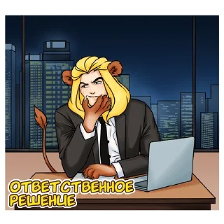 Стикер @divastro_bot - 11