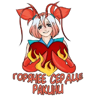 Стикер @divastro_bot - 9