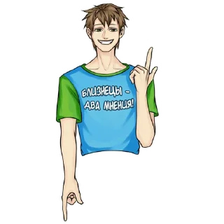 Стикер @divastro_bot - 6