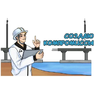 Стикер @divastro_bot - 7