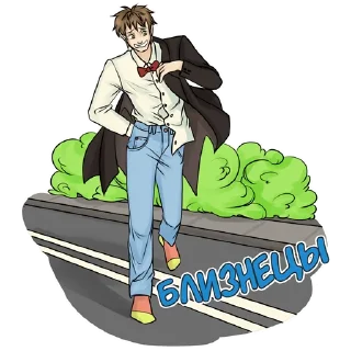 Стикер @divastro_bot - 3