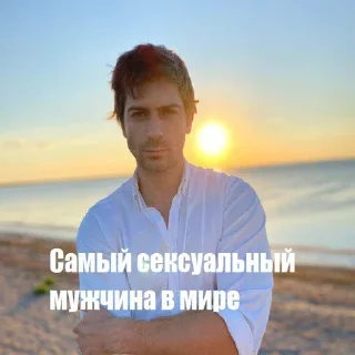 Стикер Dmitriy - 2