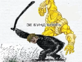 Sticker биззарно - 9