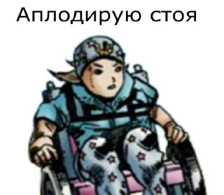 Sticker биззарно - 10