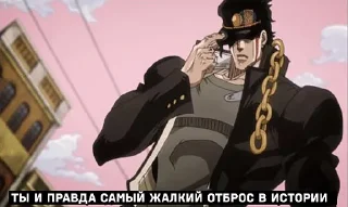 Sticker биззарно - 2