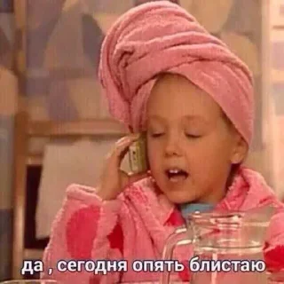 Стикер @sexstikkers - 10