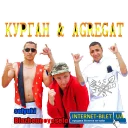 Стикер dj-pack - 2