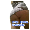 Стикер dj-pack - 8