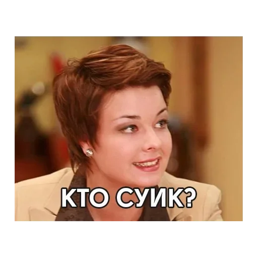 human face person screenshot