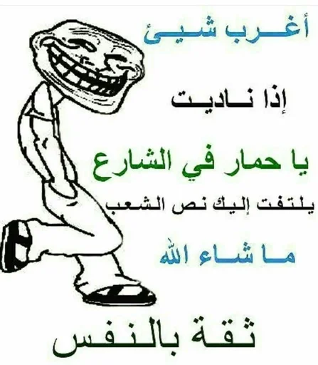 Sticker дима смеян краш :: @fStikBot - 11