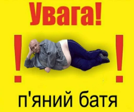 Sticker дима смеян краш :: @fStikBot - 8