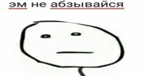 Sticker дима смеян краш :: @fStikBot - 7