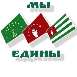 Sticker ИБ15ка ©djenbad - 10