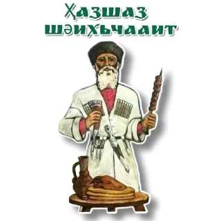 Sticker ИБ15ка ©djenbad - 3