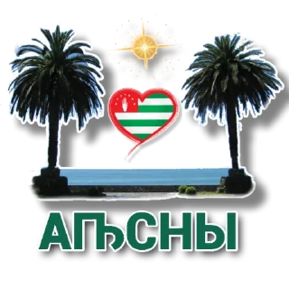 Sticker ИБ15ка ©djenbad - 2