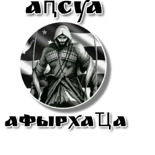 Sticker ИБ15ка ©djenbad - 6