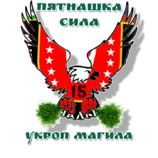 Sticker ИБ15ка ©djenbad - 5