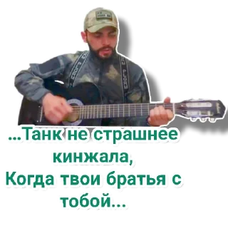 Sticker ИБ15ка ©djenbad - 1