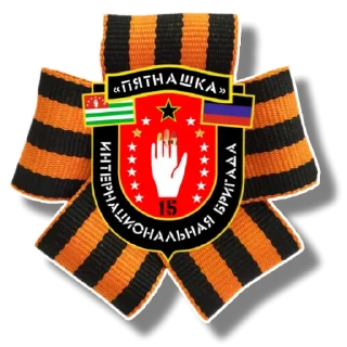 Sticker ИБ15ка ©djenbad - 4