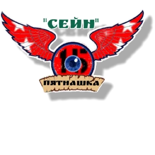 Sticker ИБ15ка ©djenbad - 7