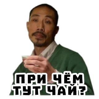 Стикер Джентльмены @stickernayaa - 11