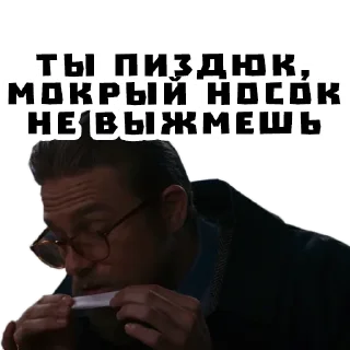 Стикер Джентльмены @stickernayaa - 2