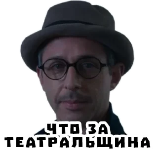 Стикер Джентльмены @stickernayaa - 6