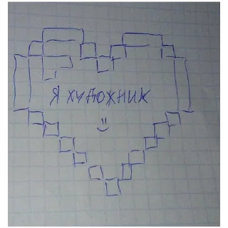 Стикер <<< - 5