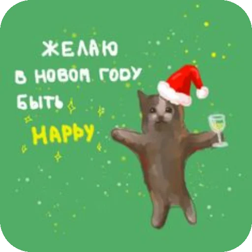 Sticker djkdbdkdnd - 1