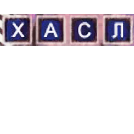 text screenshot font