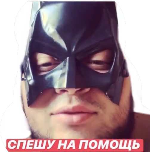 mask clothing masque