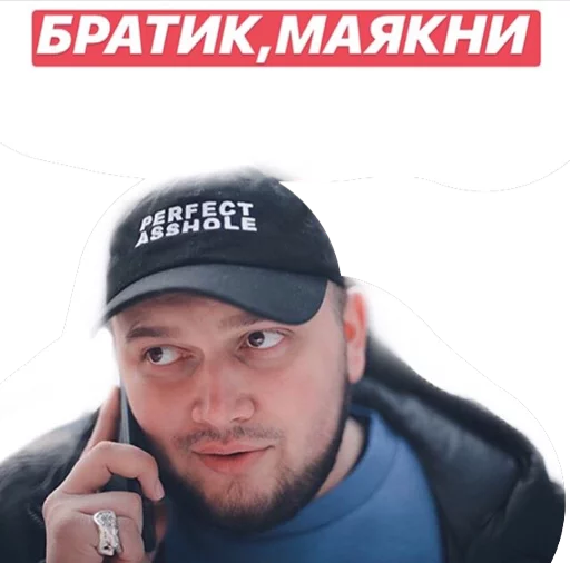 human face person text