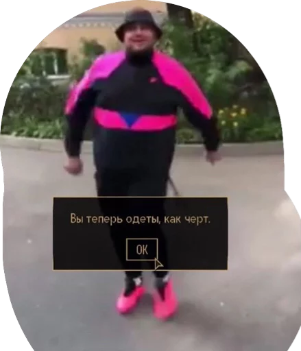 text clothing footwear