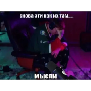 Sticker данила светланович кашен 🧑‍🦰 - 0