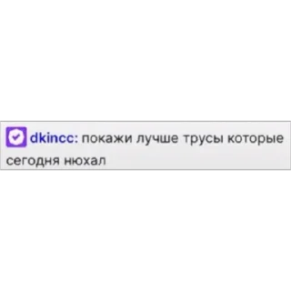 Sticker данила светланович кашен 🧑‍🦰 - 7