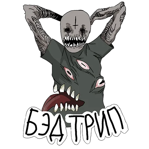 СМС иллюстрация аниме