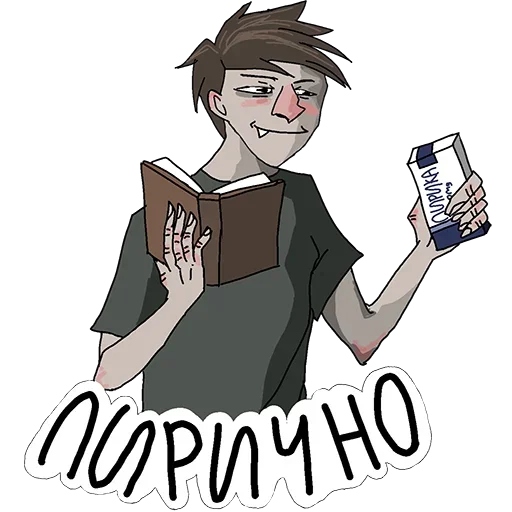 иллюстрация мультфильм клипарт