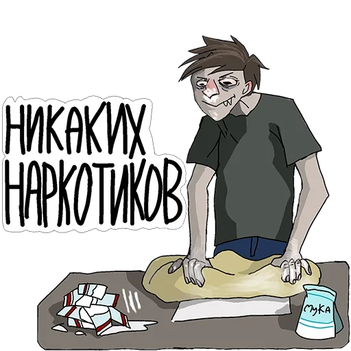 мультфильм одежда иллюстрация