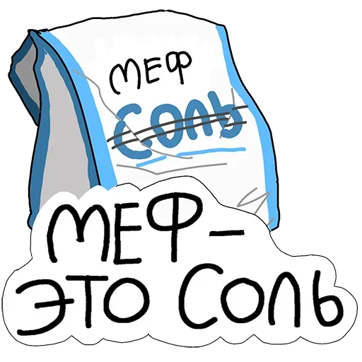 СМС графика шрифт