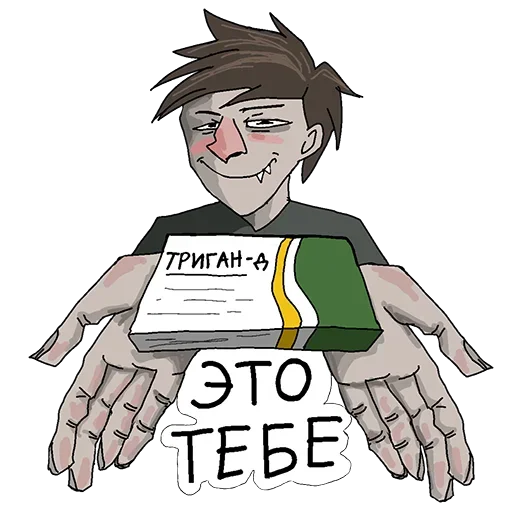 DKMZ TRIP @REINKARNET - illustration