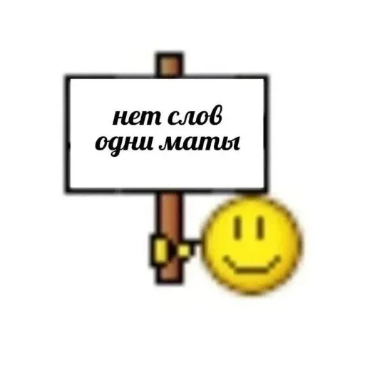 Стикер dkqobLB_by_achestickbot - 1