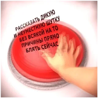 Стикер Больше стиков тут: @stikery4 - 7