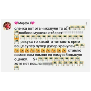 Стикер Больше стиков тут: @stikery4 - 9