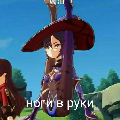 алеоп😨 - cartoon