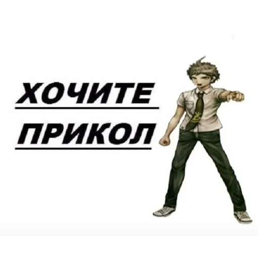 text footwear clothing