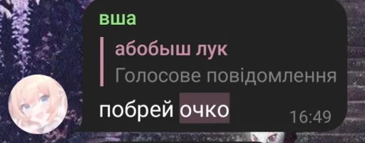 СМС скриншот шрифт