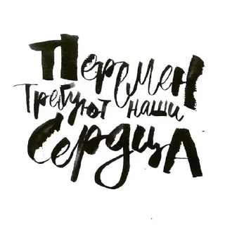 Sticker для хорошего настроения - 2