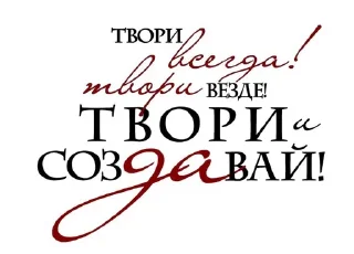 Sticker для хорошего настроения - 8